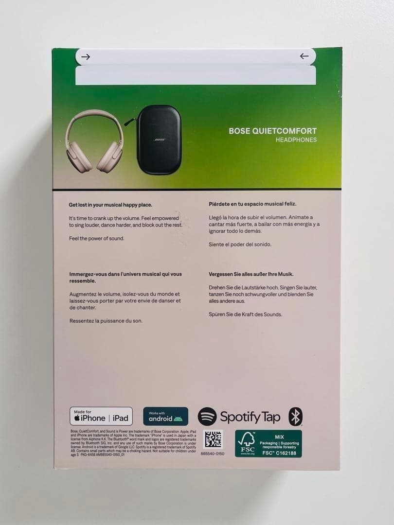 正規品・新品未開封）Bose QC LE ワイヤレス ヘットホーン ノイキャン