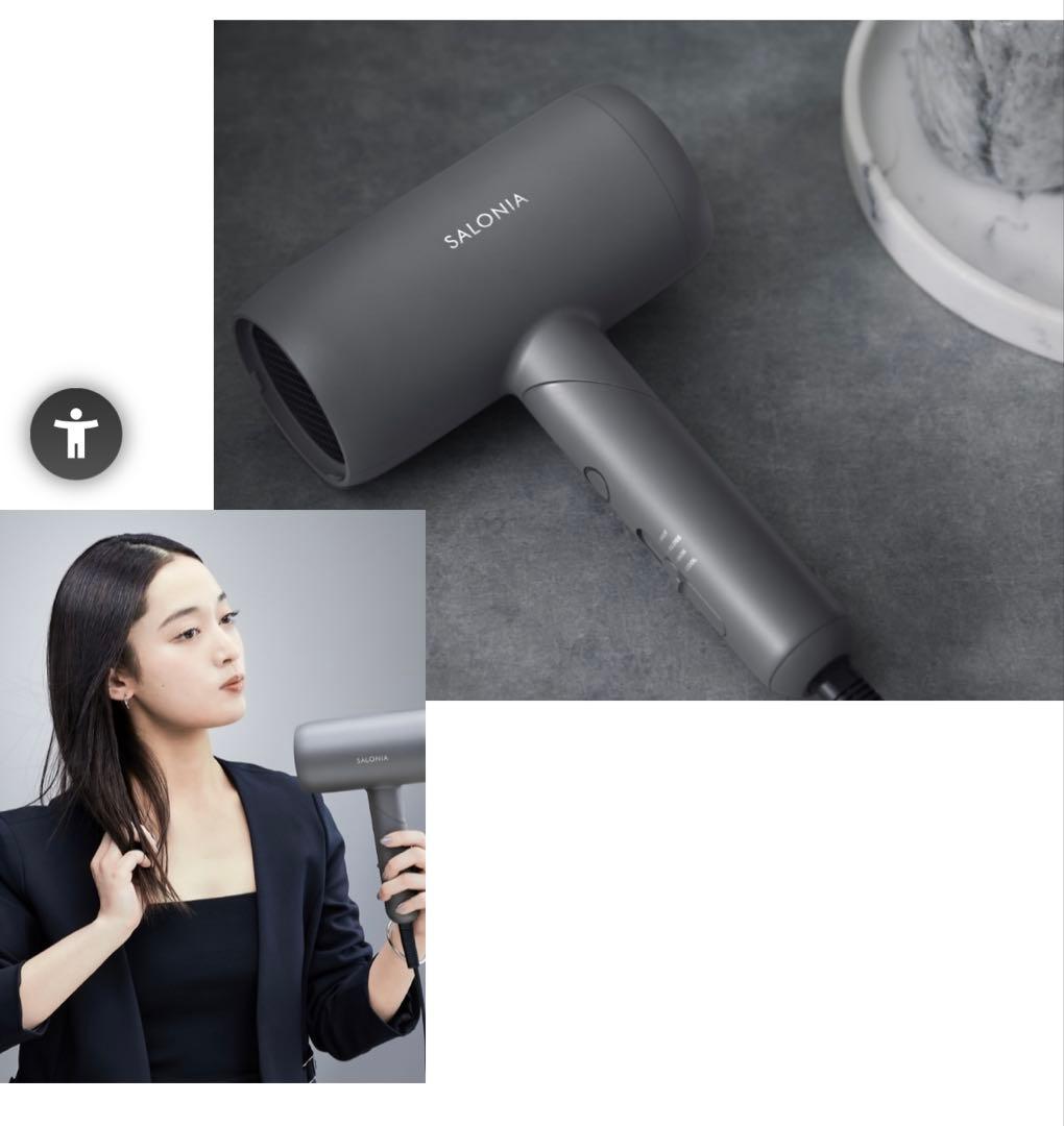 SALONIA スムースシャイン　グレー