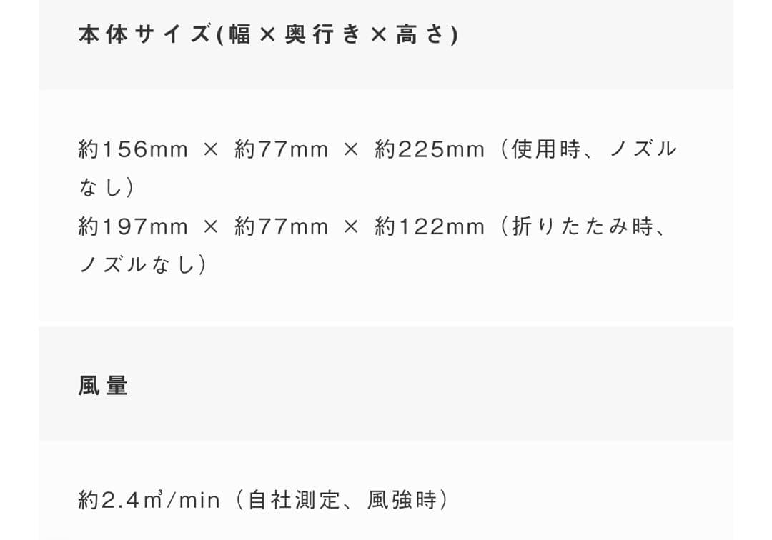 SALONIA スムースシャイン　グレー