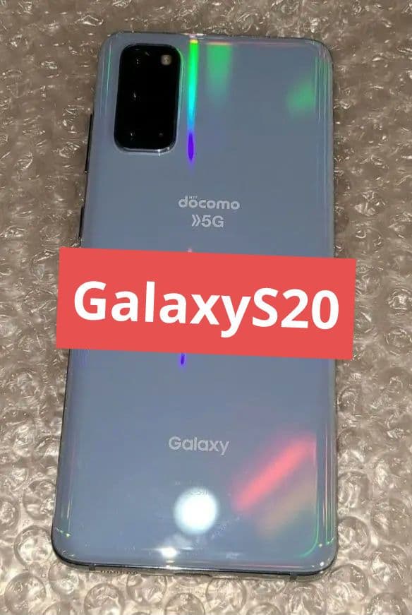 Galaxy S20 5G SC-51Aa　アハモ