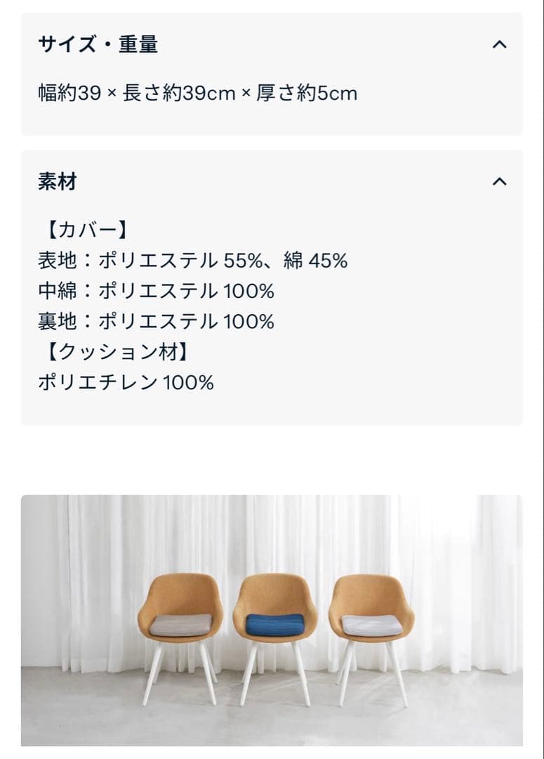 新品未開封エアウィーヴィクッション（カラーグレー）airweave