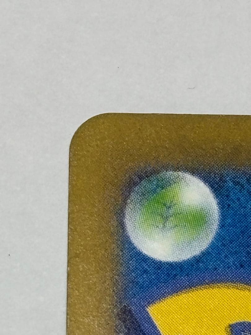 エリカの招待 SR SV2a ポケモンカード151 エラーカード　早い物勝ち