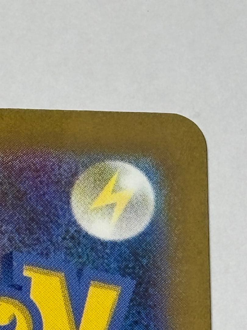 エリカの招待 SR SV2a ポケモンカード151 エラーカード　早い物勝ち