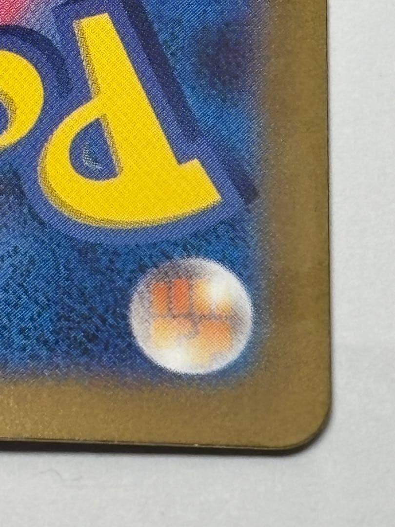 エリカの招待 SR SV2a ポケモンカード151 エラーカード　早い物勝ち