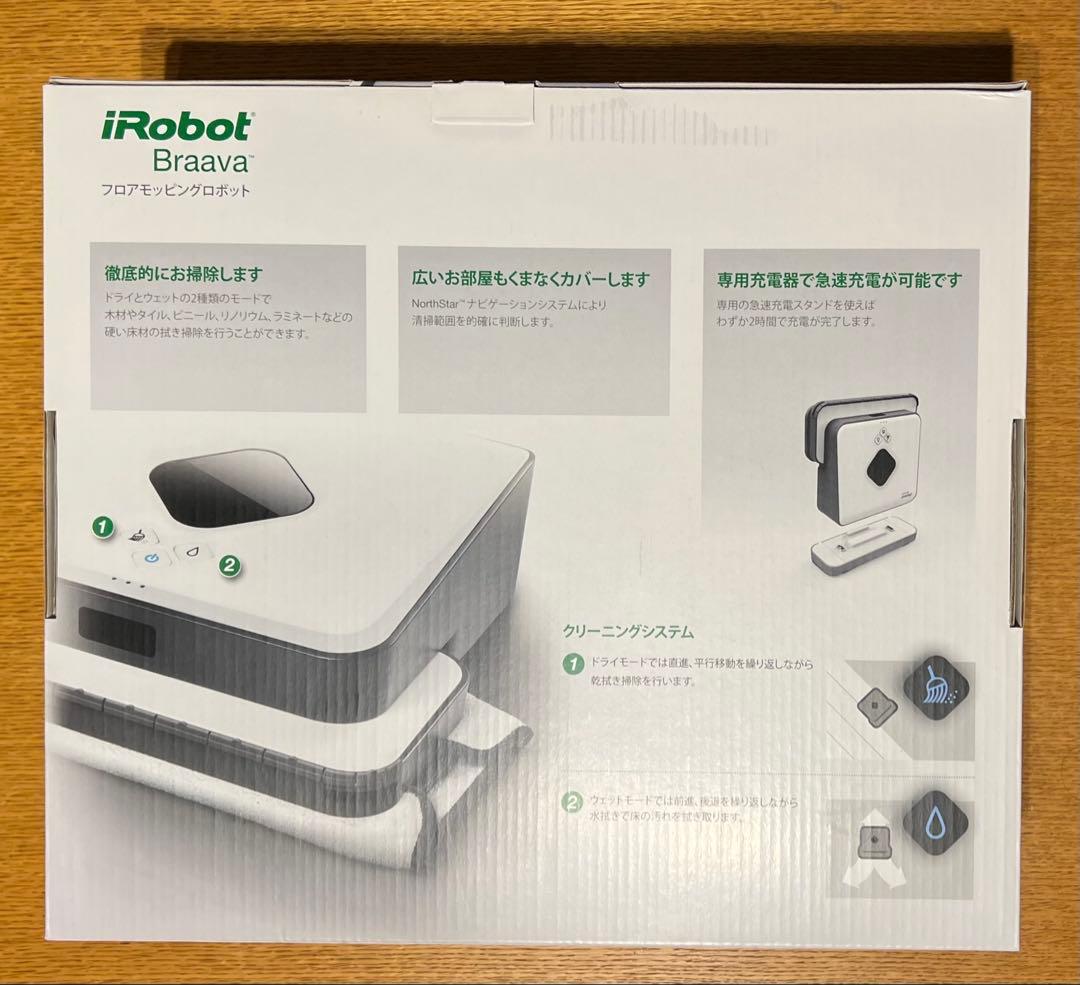 iRobot Braava 380j ロボット掃除機 本体　未使用