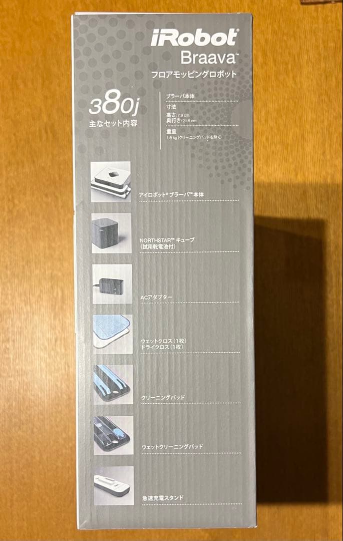 iRobot Braava 380j ロボット掃除機 本体　未使用