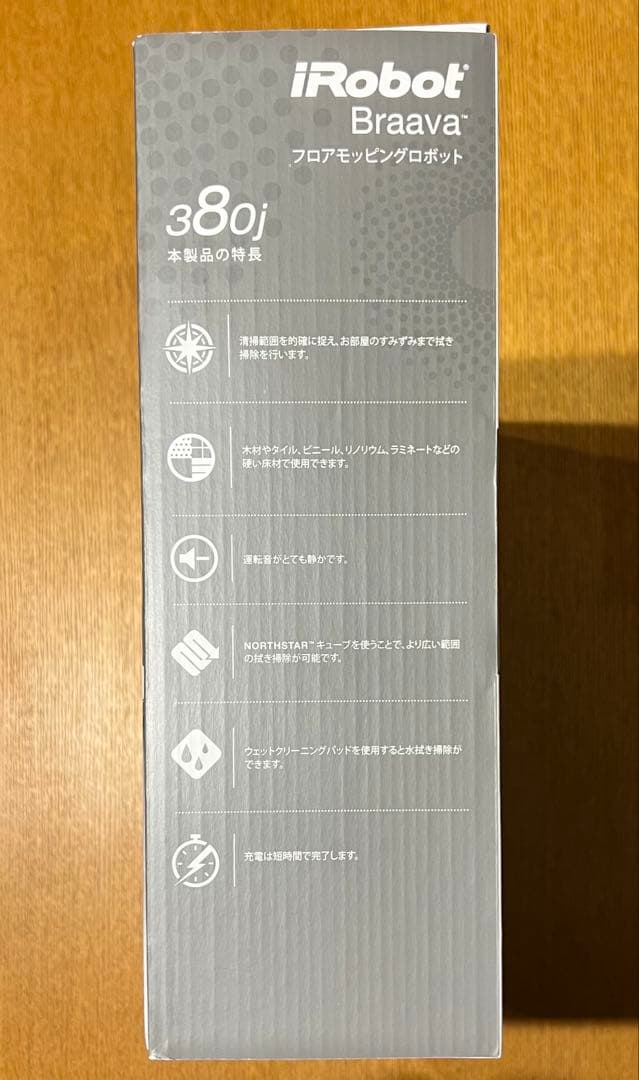 iRobot Braava 380j ロボット掃除機 本体　未使用