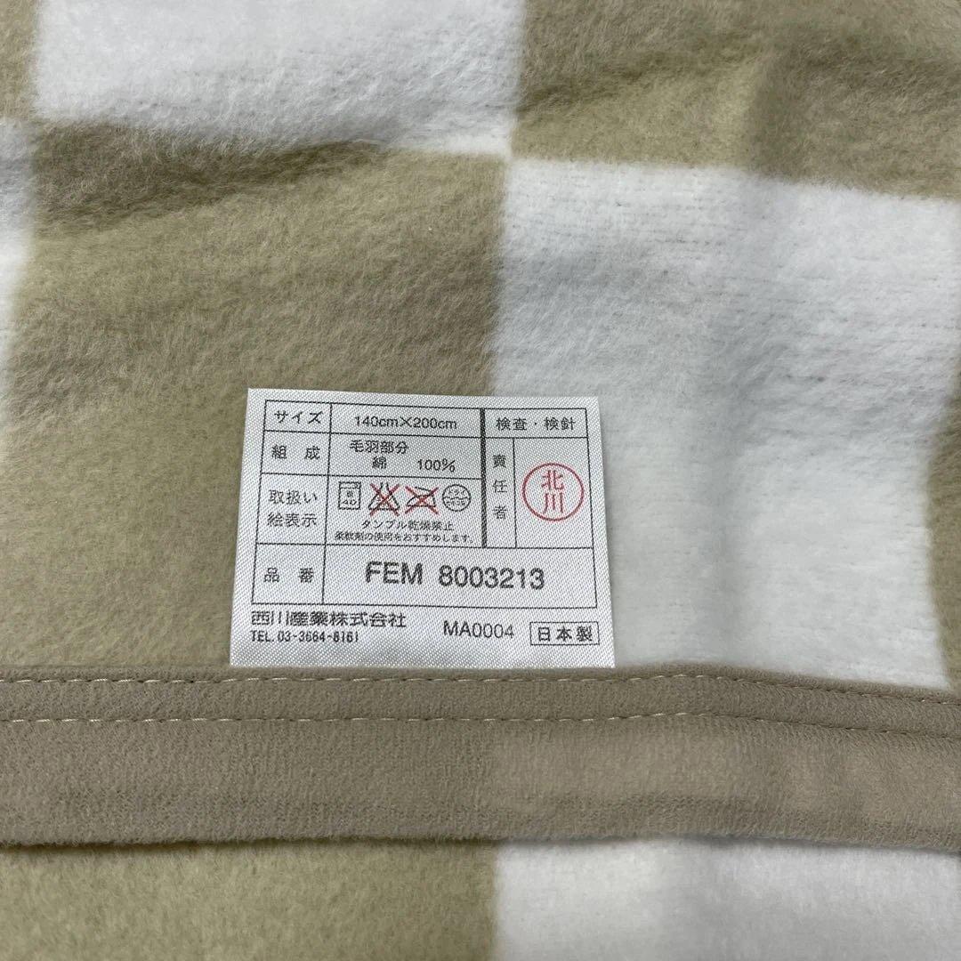 CELINE セリーヌ　綿毛布　市松模様