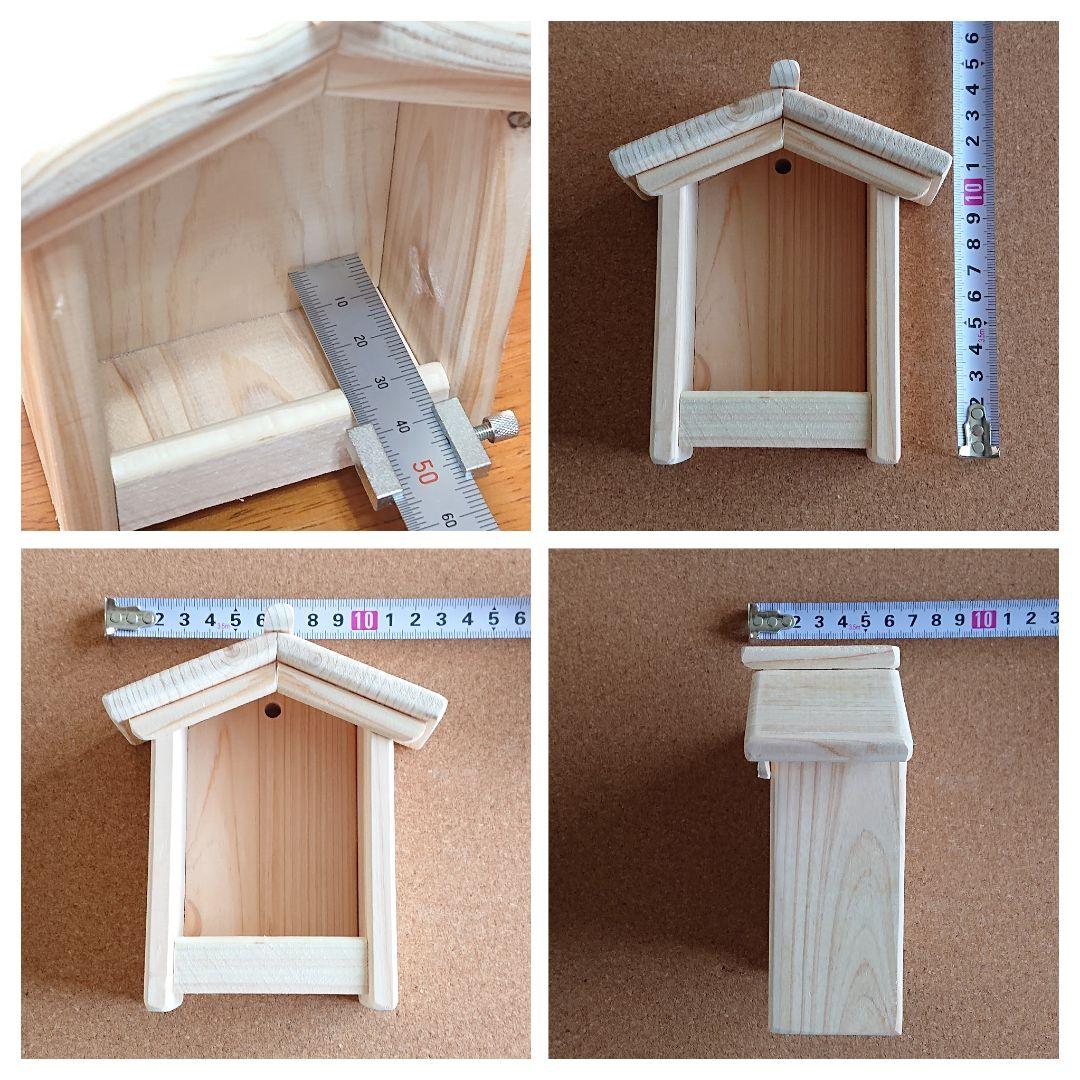 ☘和み☘様ご確認用　お祀り用　小さなほこら風　ケース　お守入れ