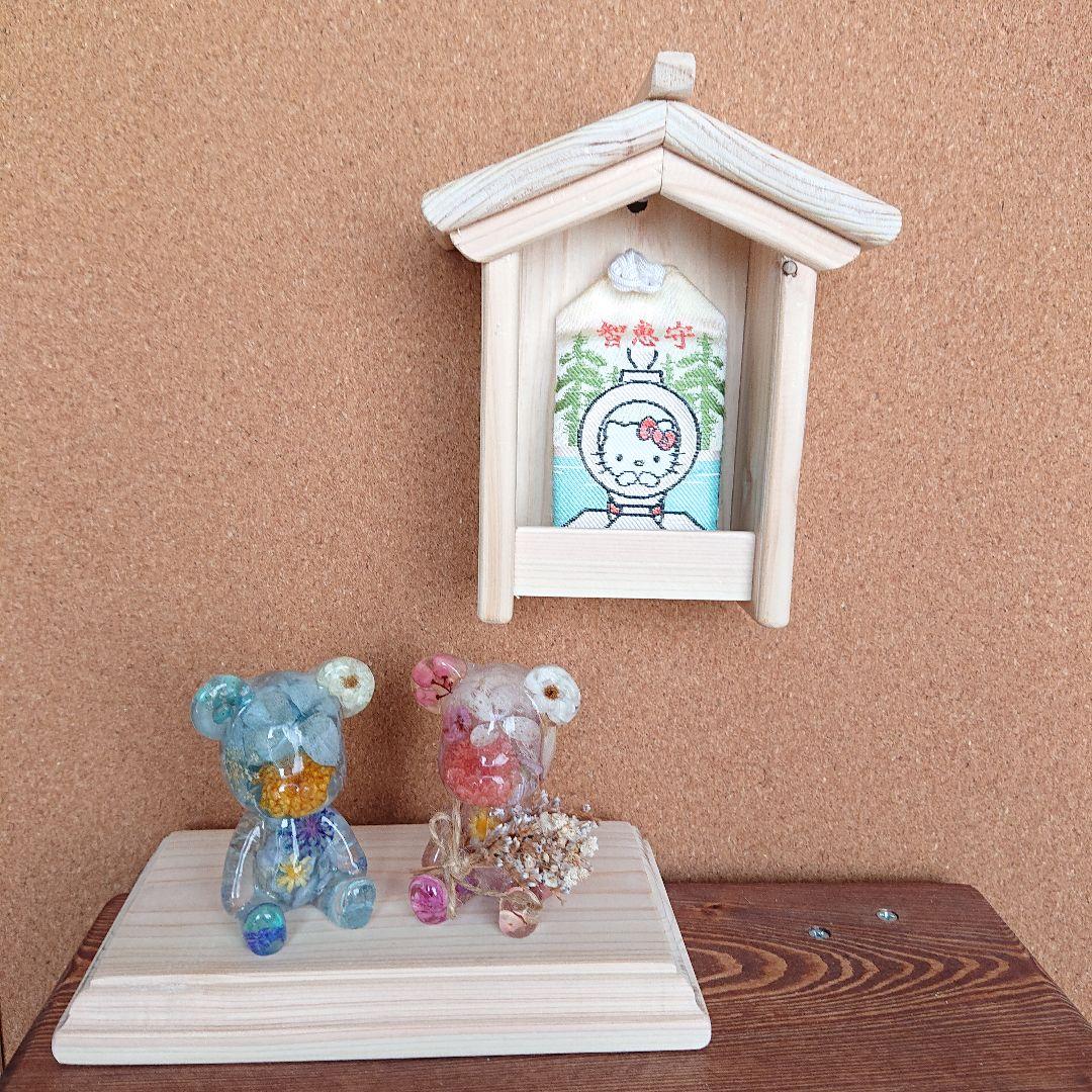 ☘和み☘様ご確認用　お祀り用　小さなほこら風　ケース　お守入れ