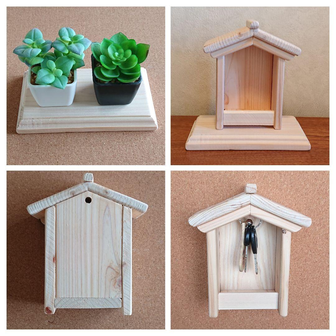 ☘和み☘様ご確認用　お祀り用　小さなほこら風　ケース　お守入れ