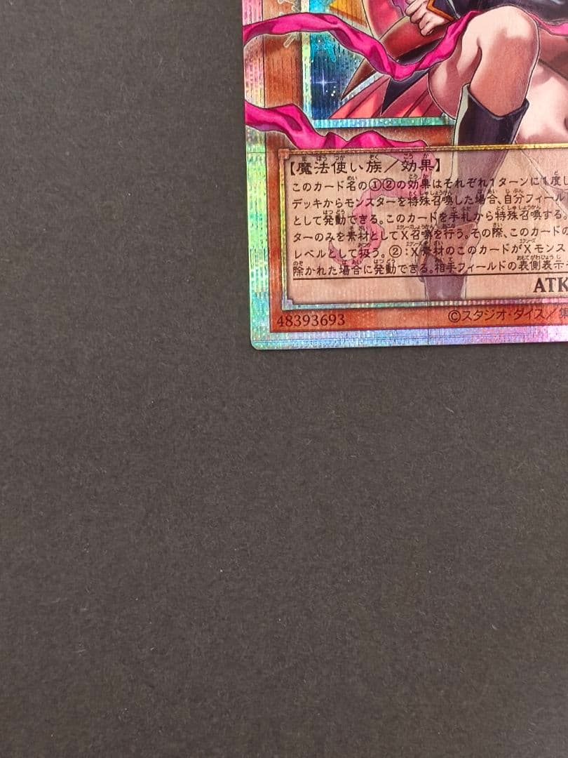 【極美品】ガガガガール ゼロゼロコール オーバーフレーム プリシク 遊戯王