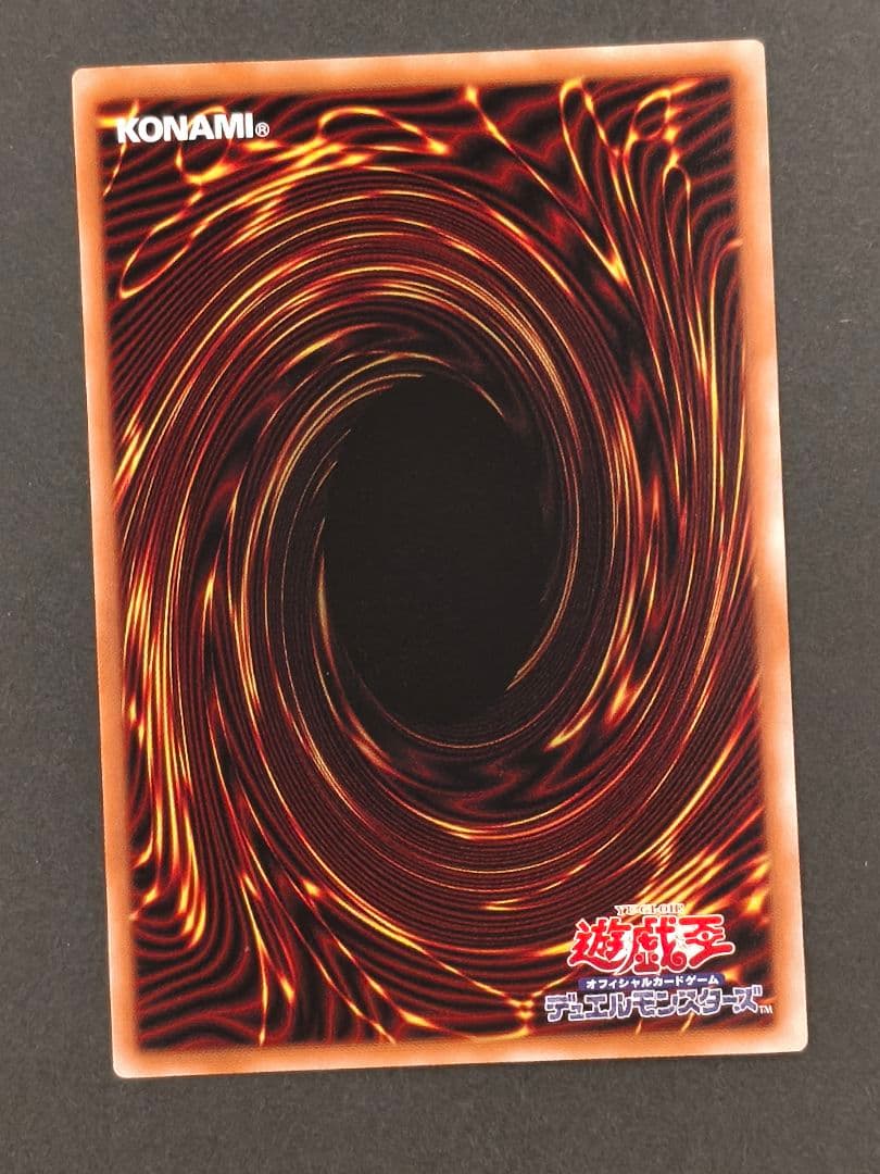 【極美品】ガガガガール ゼロゼロコール オーバーフレーム プリシク 遊戯王