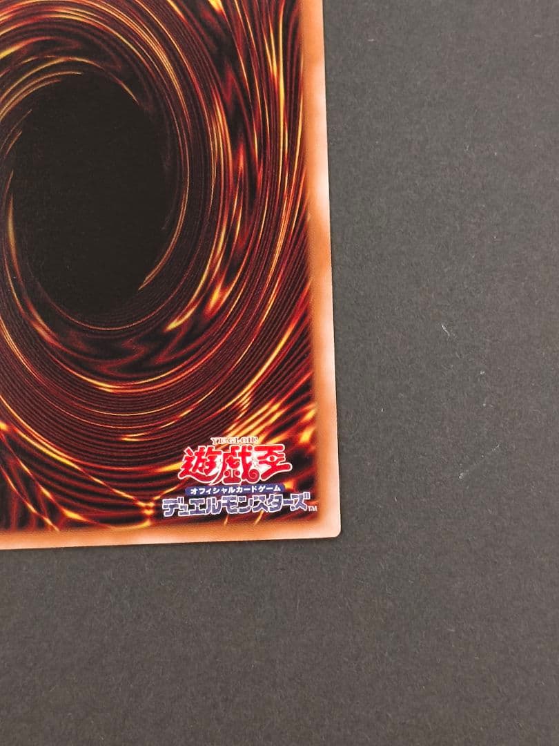 【極美品】ガガガガール ゼロゼロコール オーバーフレーム プリシク 遊戯王