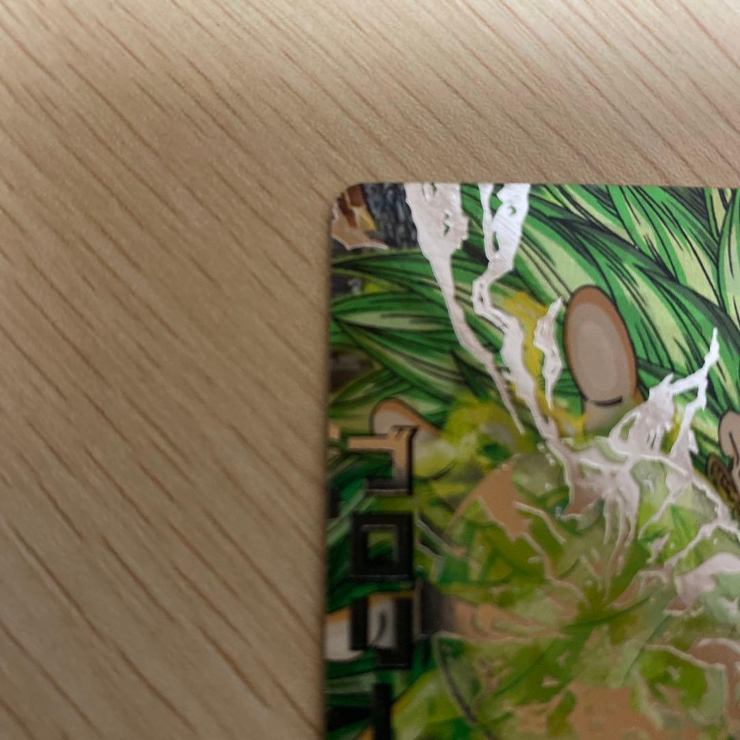 ドラゴンボールヒーローズ　h8-sec ブロリー