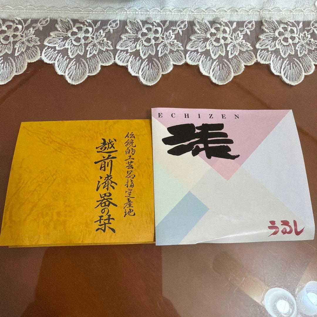 越前塗　祖雅堂　蒔絵　高仙才　波に紅花　蓋付お椀　5客セット　未使用