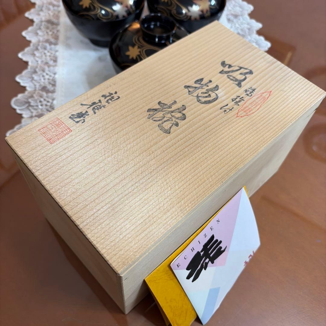 越前塗　祖雅堂　蒔絵　高仙才　波に紅花　蓋付お椀　5客セット　未使用