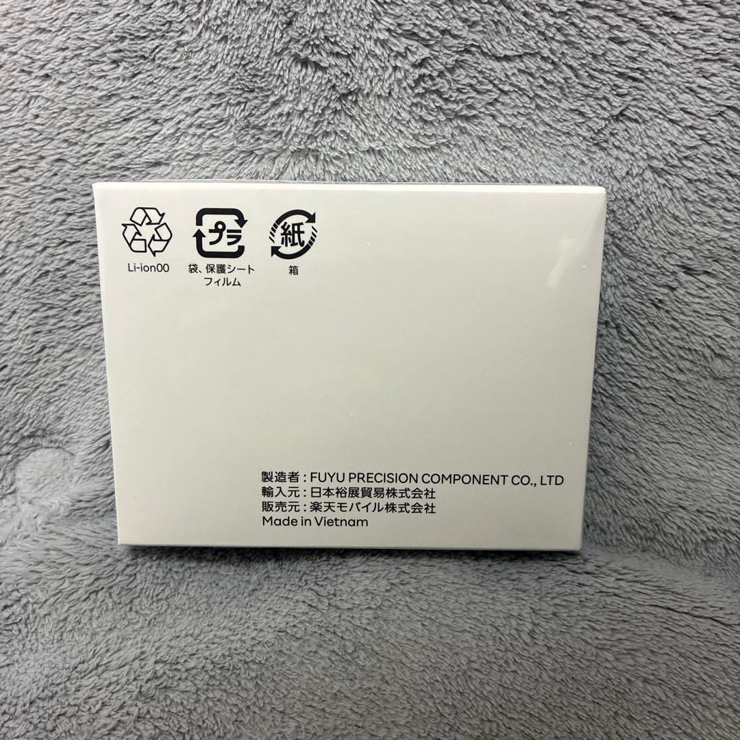 【新品未開封】Rakuten WiFi Pocket Platinum