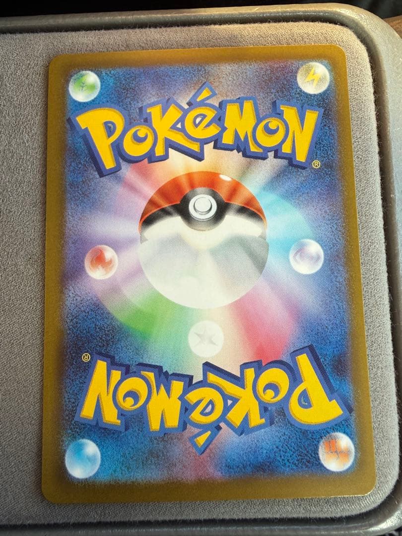 ポケモンカード 『メガカイリューex』 SAR