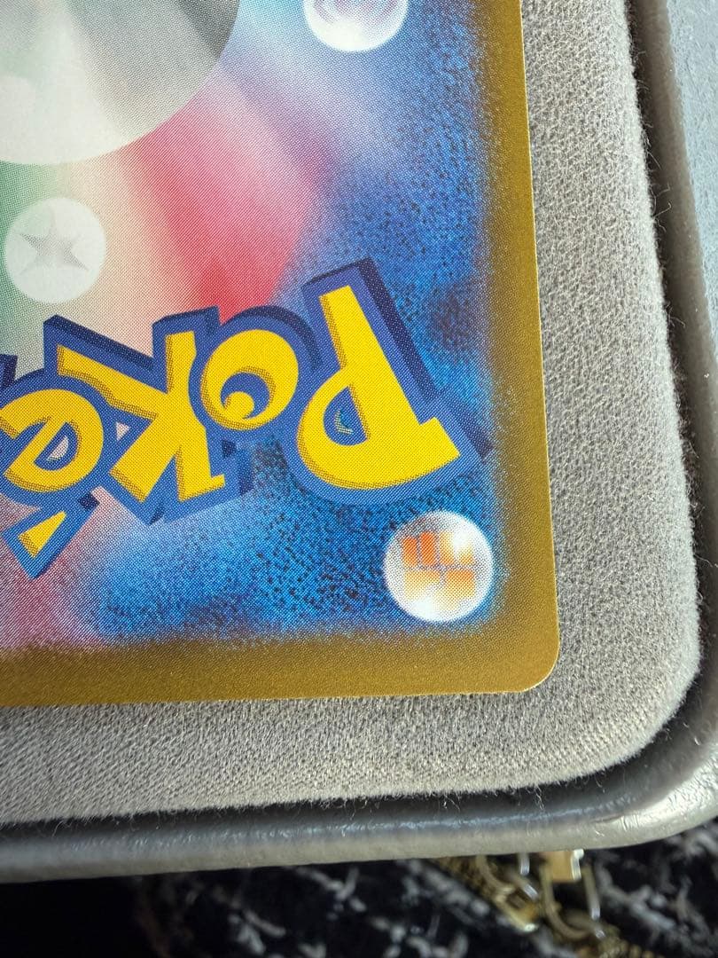 ポケモンカード 『メガカイリューex』 SAR