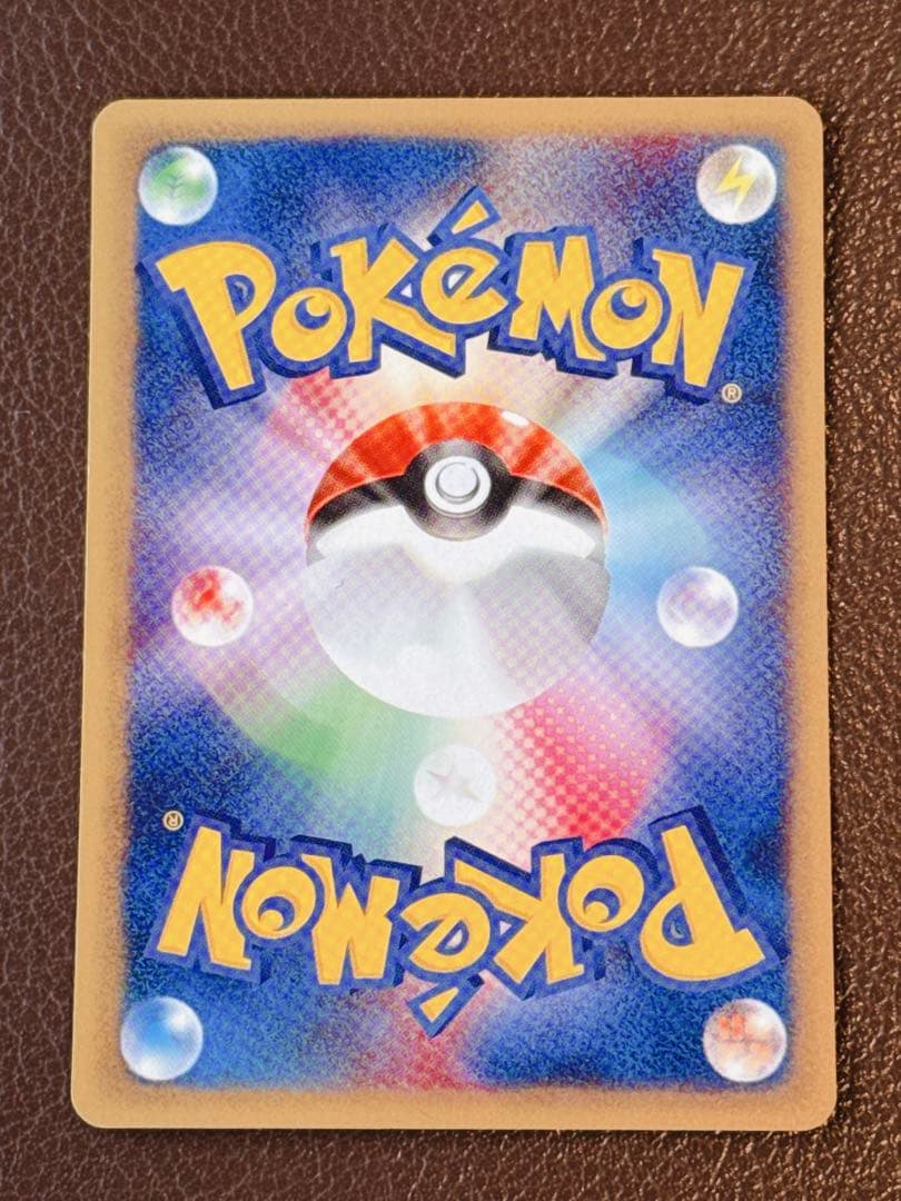 ポケモンカード ヒトカゲ eカード HP50 ポケモンカード 010/029