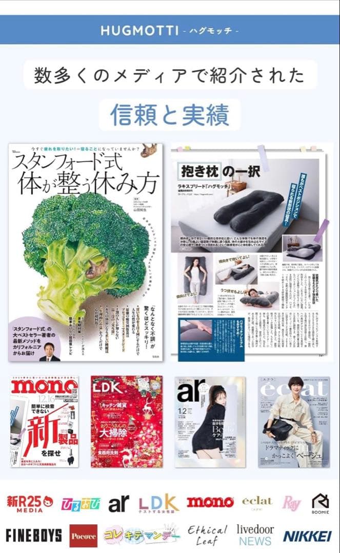 ハグモッチ 正規品 抱き枕 コットングレージュ