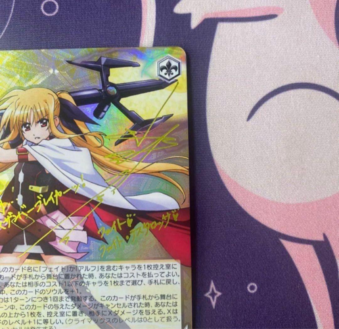 【ヴァイスシュヴァルツ】“プラズマザンバーブレイカー”フェイト　ssp 魔法少女