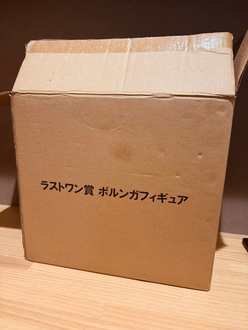 一番くじ ドラゴンボール VSオムニバスZ ラストワン賞 ポルンガ