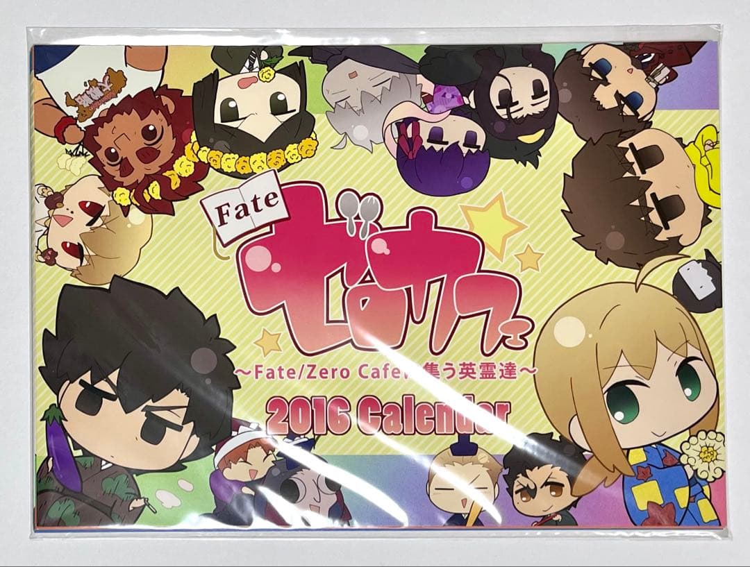 Fate ゼロカフェ　秋葉原UDX会場限定　カレンダー
