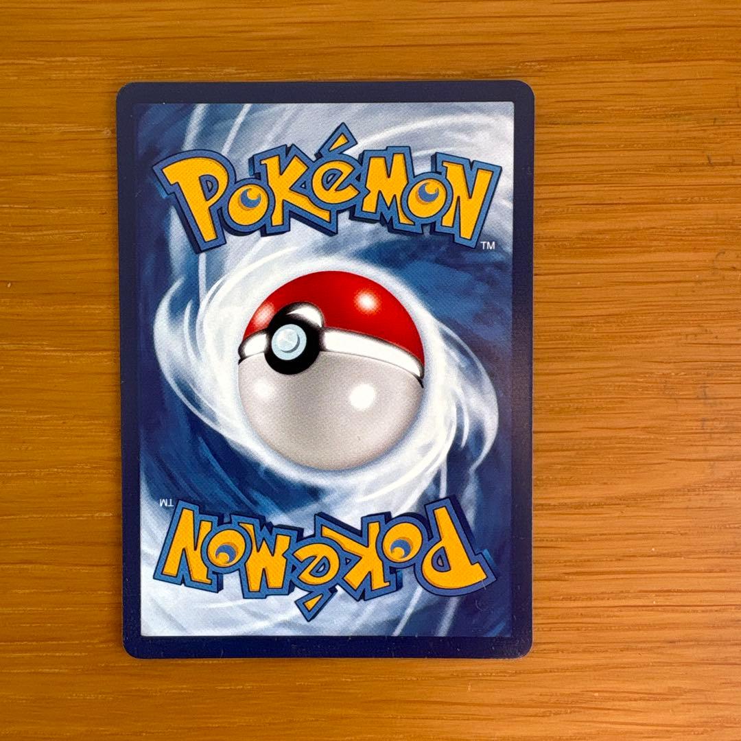 ポケモンカード　中国版　ゲンガー172/151