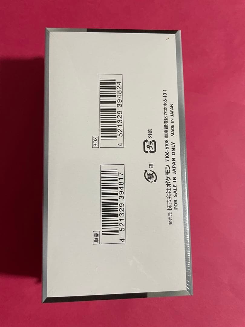 シャイニートレジャーex シュリンク付き　1box 未開封　ポケセン産