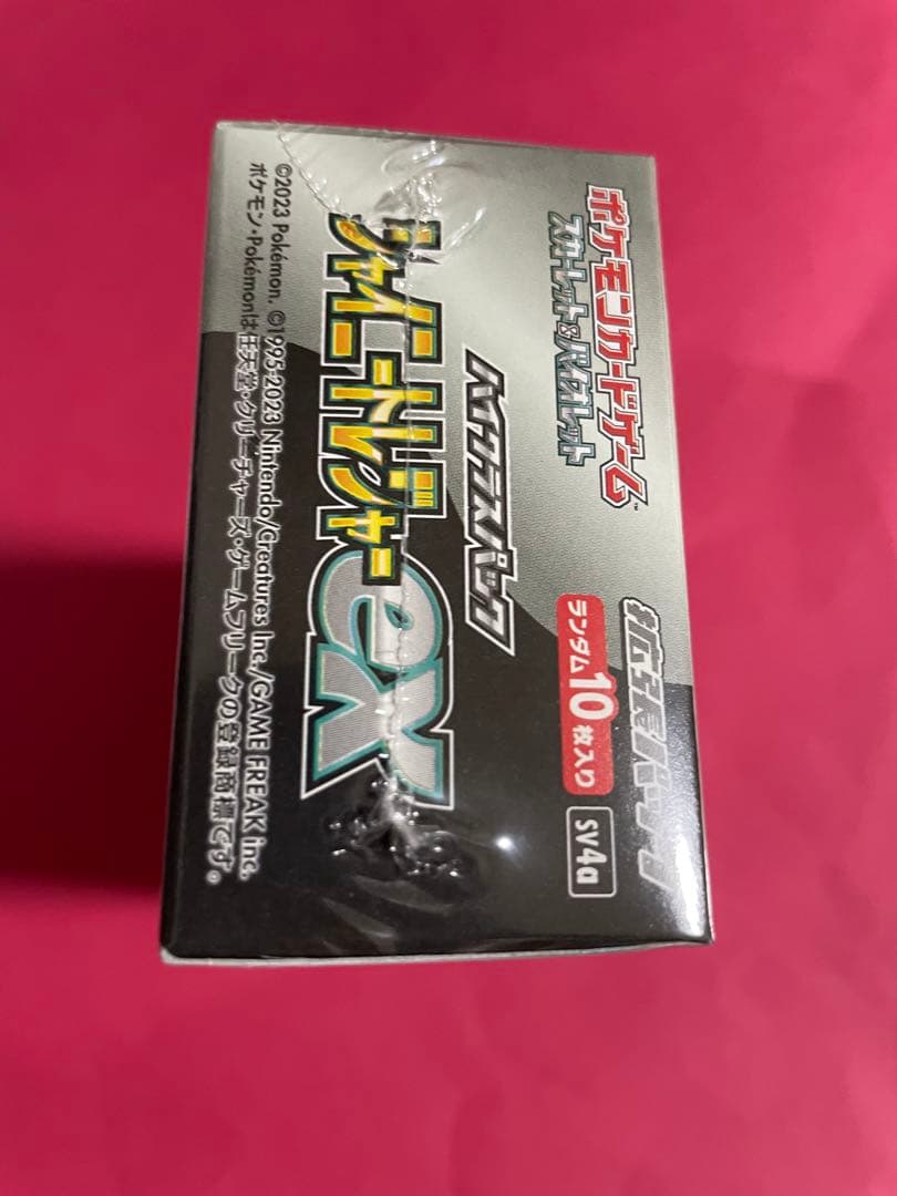 シャイニートレジャーex シュリンク付き　1box 未開封　ポケセン産