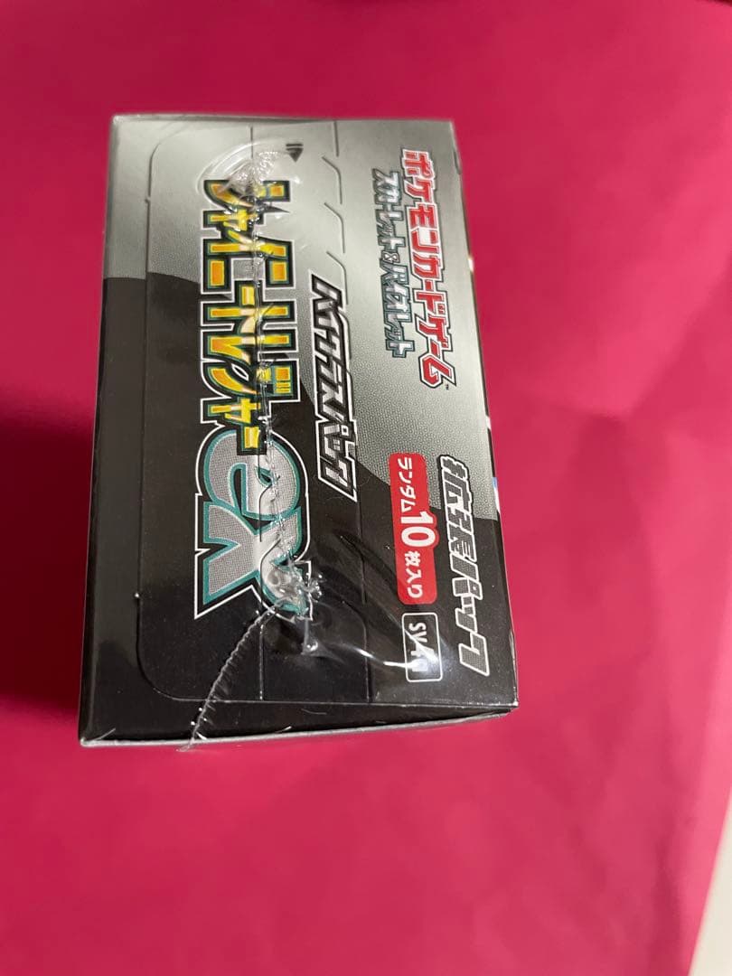 シャイニートレジャーex シュリンク付き　1box 未開封　ポケセン産