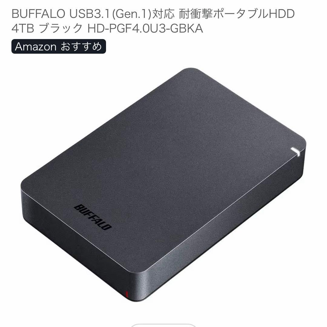 バッファロー 4TB ポータブル外付けHDD USB3.0 動作確認済み