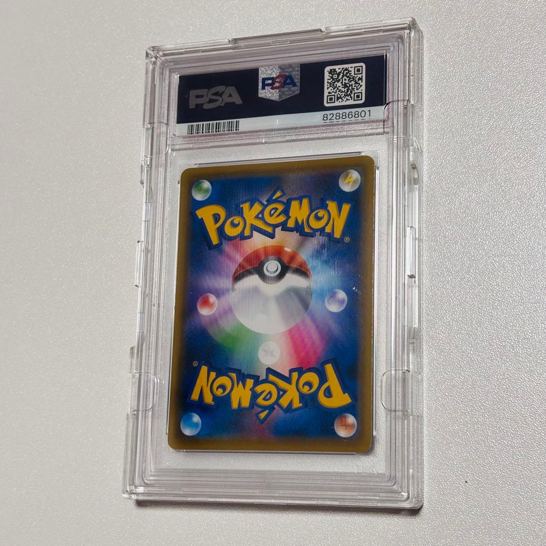 PSA10 エーフィVMAX SA イーブイヒーローズ 極美品 ポケモンカード