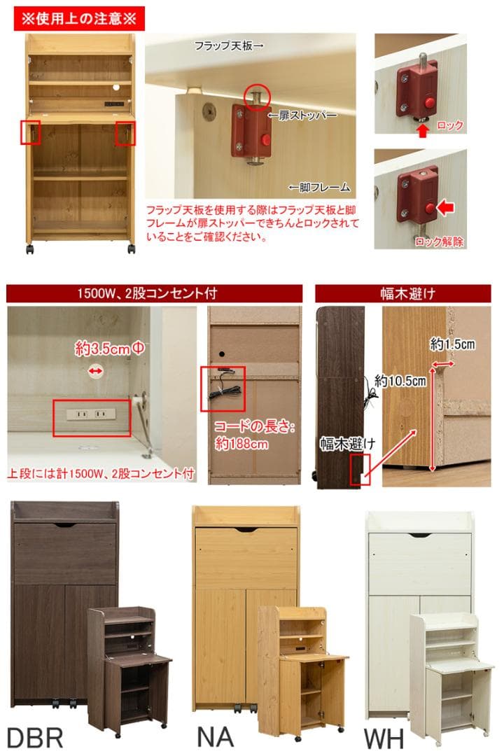 《新品・送料無料》Solano　ライティングデスク　60幅　DBR/NA/WH