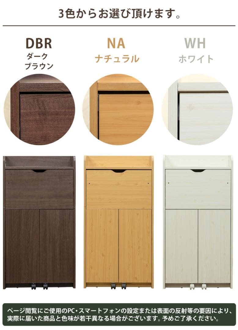 《新品・送料無料》Solano　ライティングデスク　60幅　DBR/NA/WH