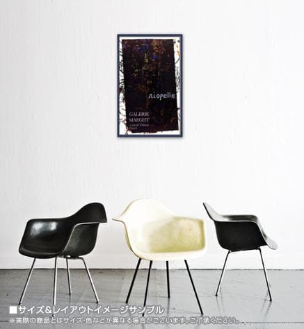 Exposition 1968/リオペラ/ポスター