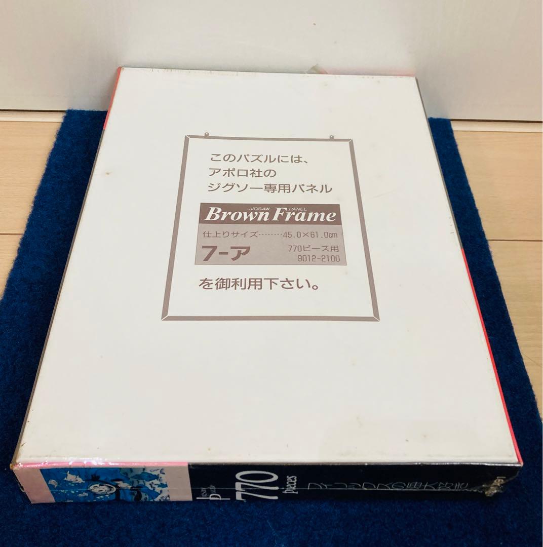 フィリックスの海大好き　ジグソーパズル　770ピース　新品・未開封