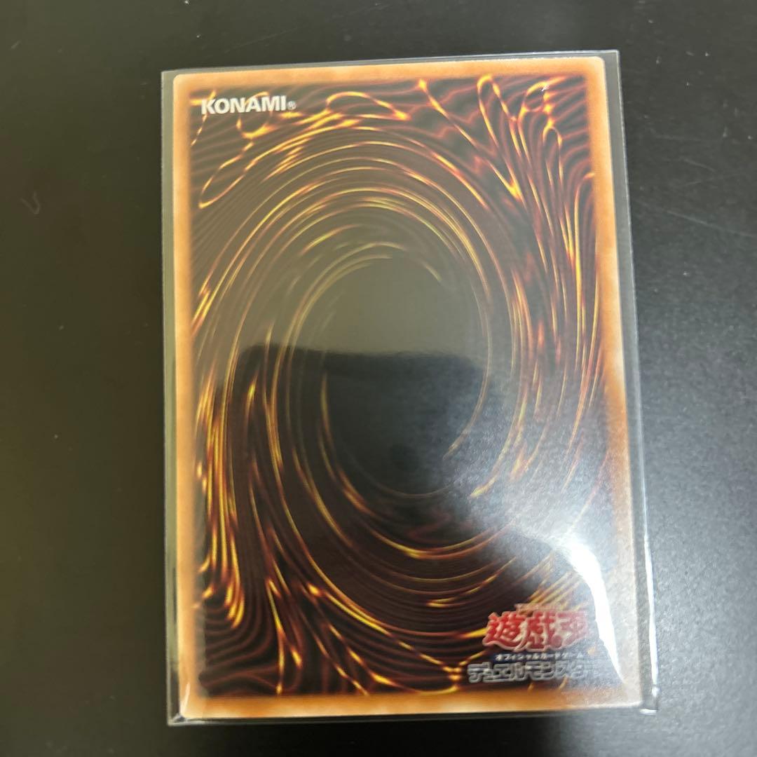 シューティング・クェーサー・ドラゴン　オーバーフレーム　プリシク