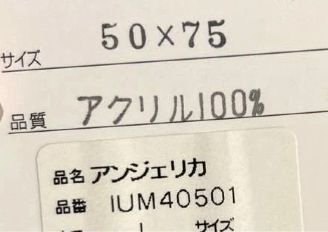 ローラアシュレイ❤︎マット