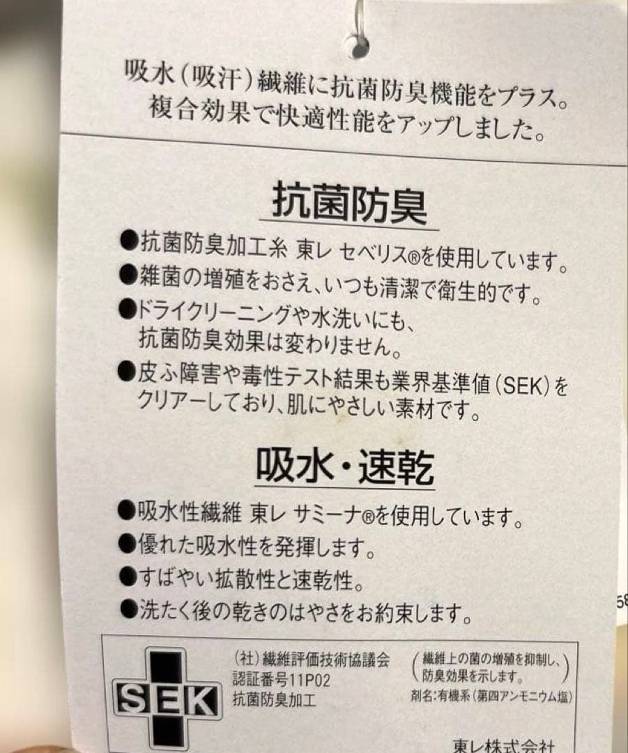 ローラアシュレイ❤︎マット