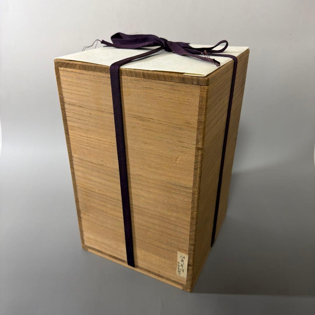 炻器双魚耳付 花挿 花入 安原喜明 作