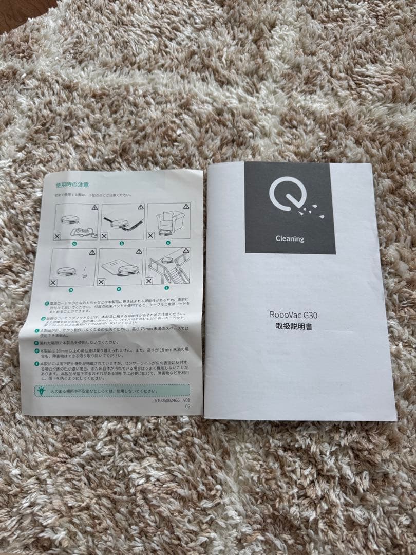 Anker Eufy RoboVac G30 アンカー　ロボット掃除機