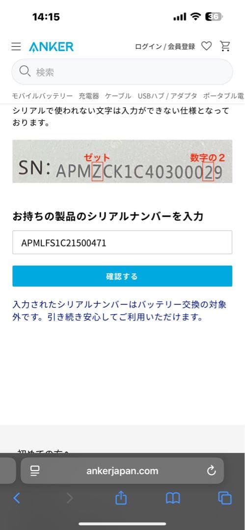 Anker Eufy RoboVac G30 アンカー　ロボット掃除機