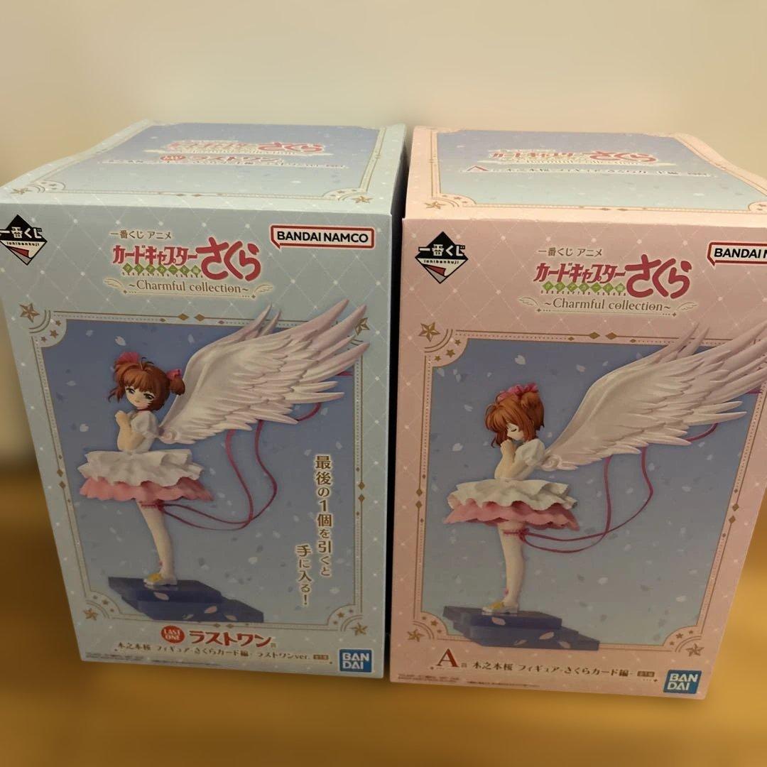 一番くじ　カードキャプターさくら　A賞 ラストワン賞　セット