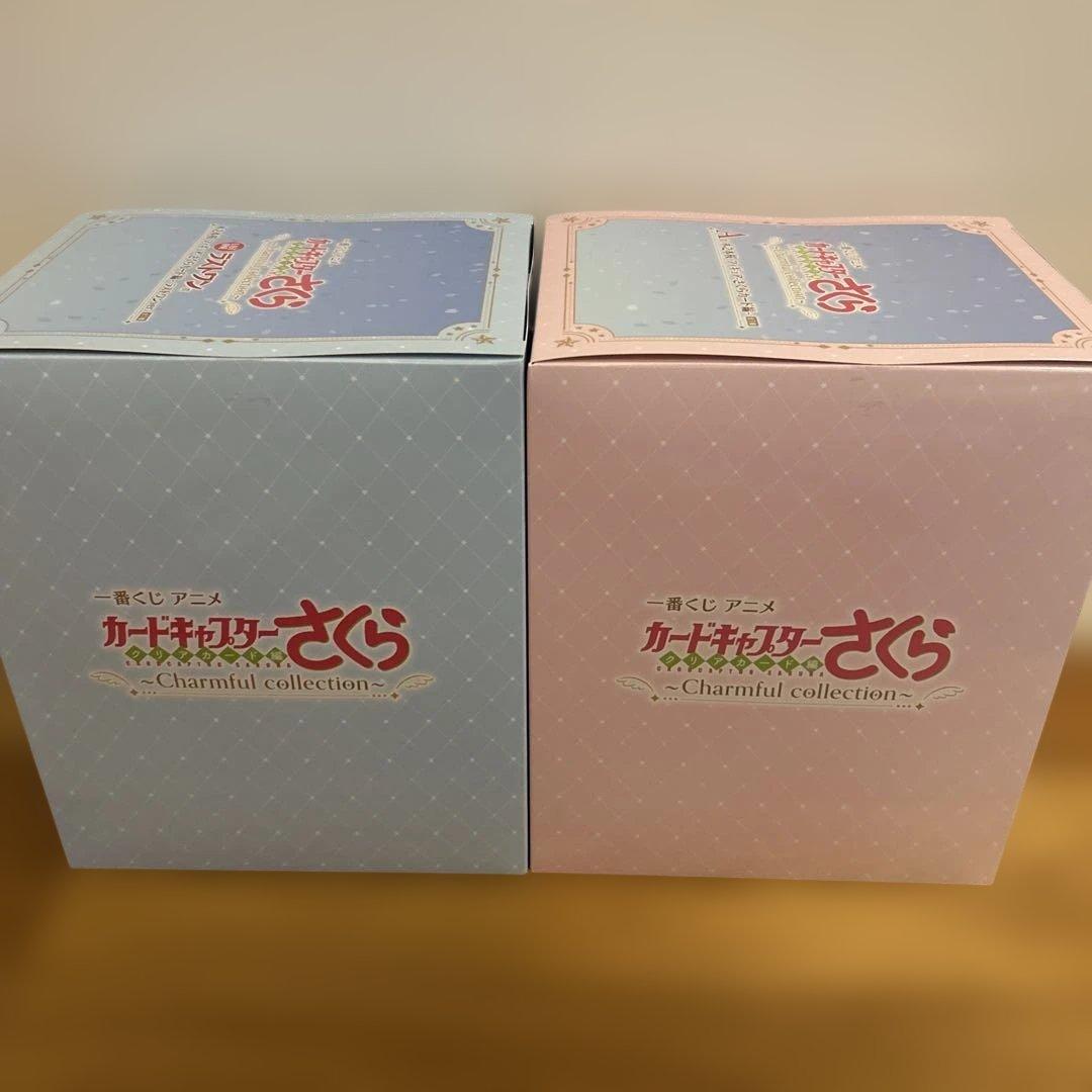 一番くじ　カードキャプターさくら　A賞 ラストワン賞　セット