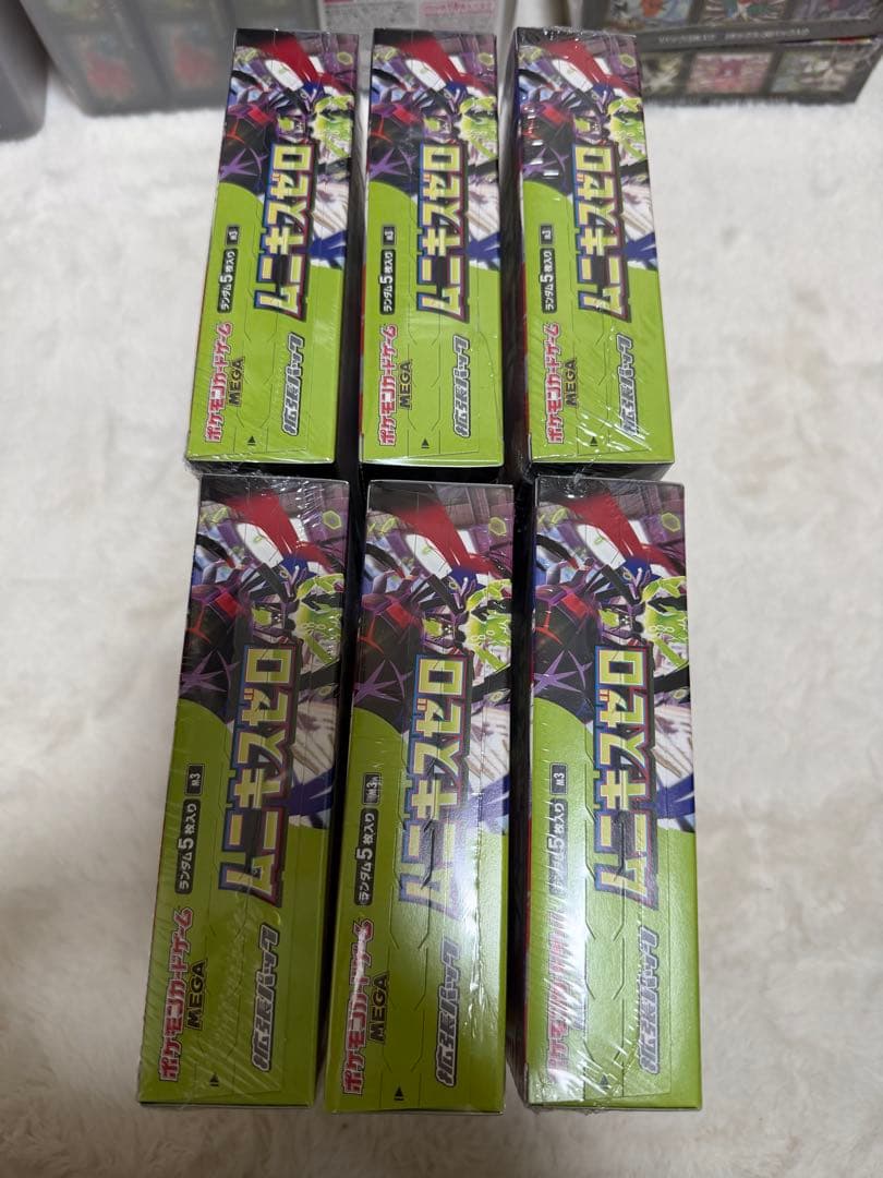 ポケモンカード ムニキスゼロ シュリンク付き 6BOX 未開封BOX まとめ売り