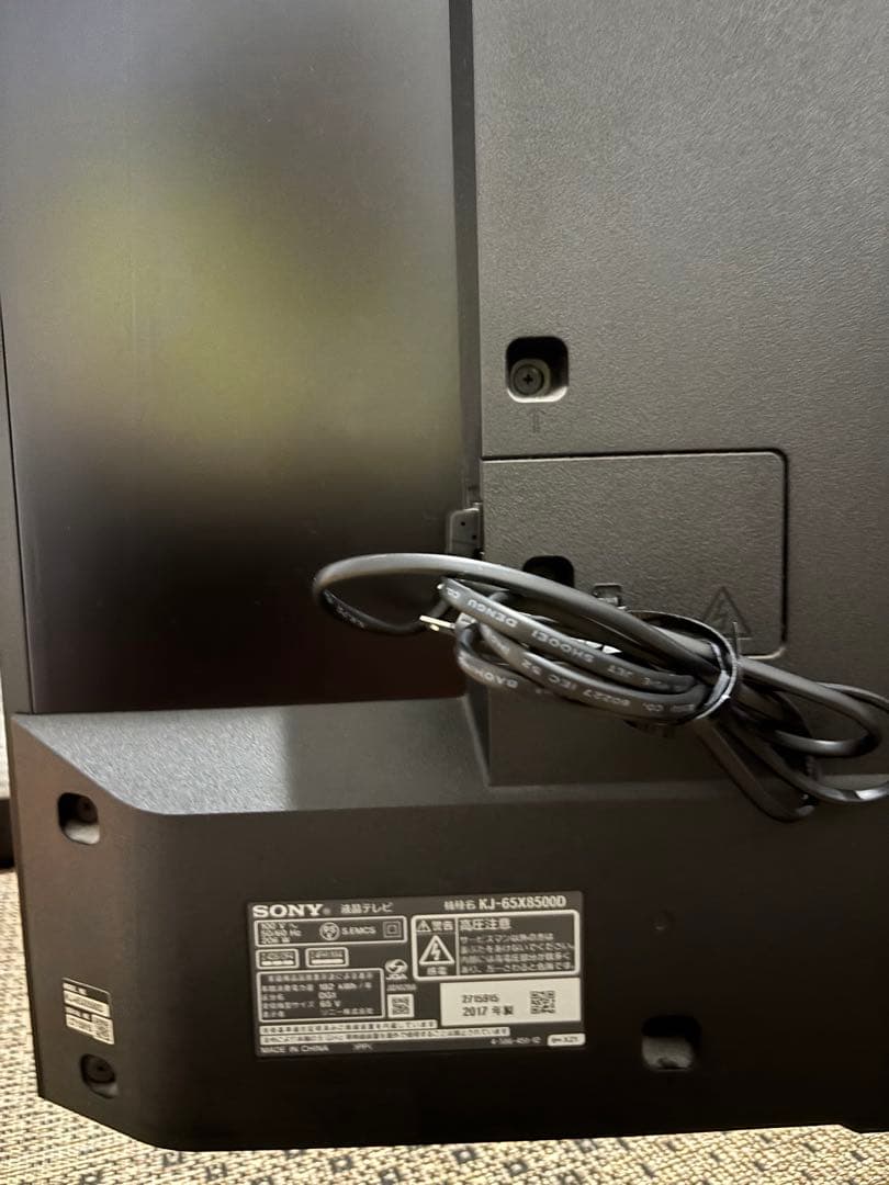 SONY BRAVIA ソニーブラビアKJ-65X8500D 65型液晶テレビ