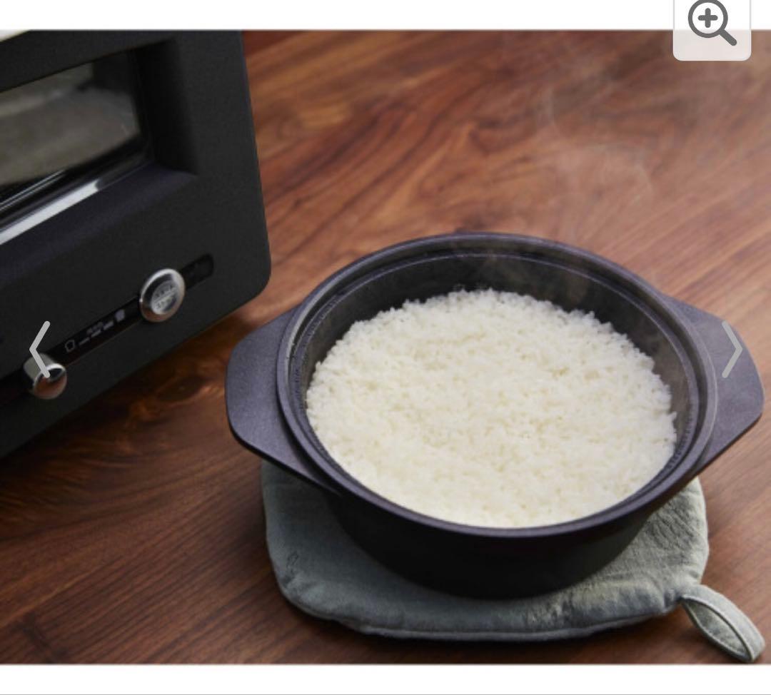 アラジン グラファイトグリル&トースター AET-GP14Bグリーン